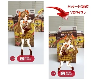 雪印コーヒー「ゆきこたんズ 全国ソロライブ！」ARイメージ