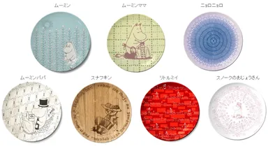「ムーミン一家と楽しい食卓！オリジナルのお皿プレゼントキャンペーン」景品