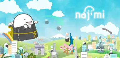 メインイメージ