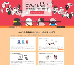 トップページ