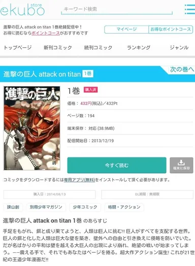 【サービス画面】