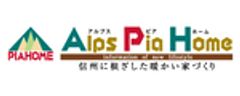 株式会社アルプスピアホームのロゴ