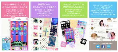 ストアキャプチャ