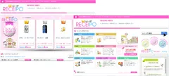 「RECEIPO（レシーポ）」画面イメージ（http://www.receipo.com）