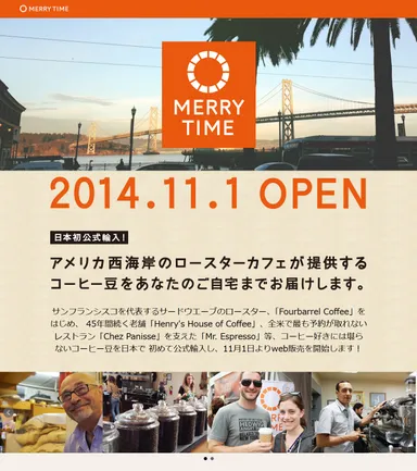 日本では買えないコーヒーまでを公式輸入！