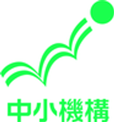 独立行政法人中小企業基盤整備機構のロゴ