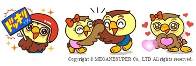 スタンプイメージ