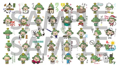 チャチャ王国のおうじちゃま 王子スタンプ