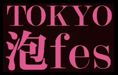 TOKYO 泡 fes ロゴ