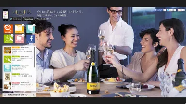 Wine-Link【WEB】
