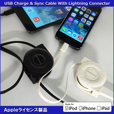 安心のアップルアイセンス品