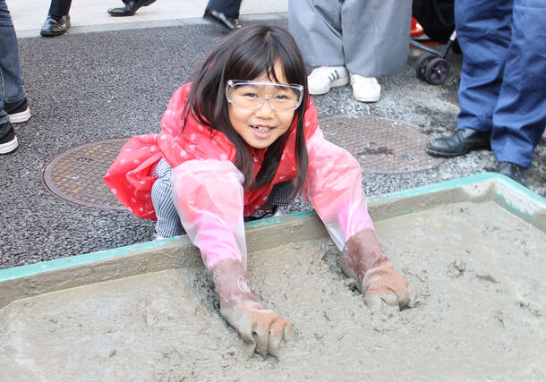 生コンにさわってみよう