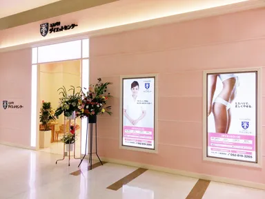 イオンモール新瑞橋店 エントランス