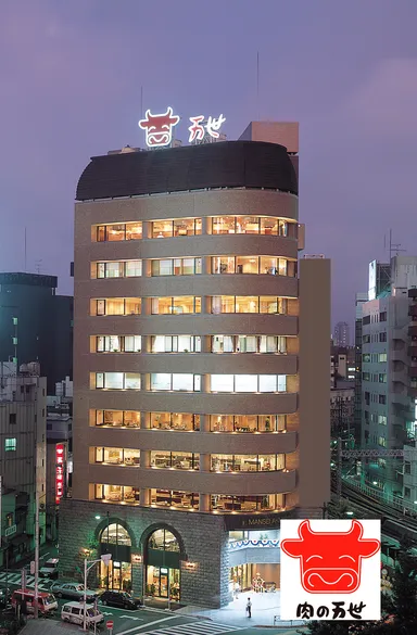 現在の万世本店