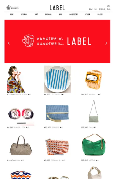LABEL Webサイトトップページ