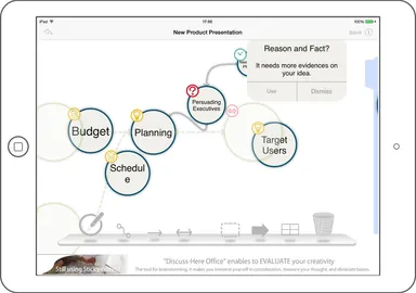 利用中のインテリジェント機能の様子