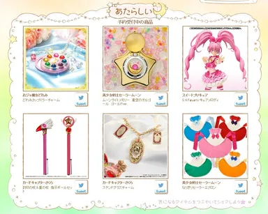 「あたらしい」ページ