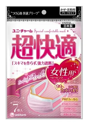 『超快適(R)マスク　女性用』