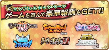 メインビジュアル