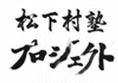アセットビルド合同会社のロゴ