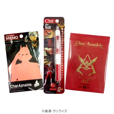 シャア専用セット