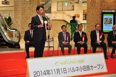 加藤市長の挨拶