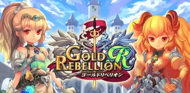 ロゴも変更し心機一転