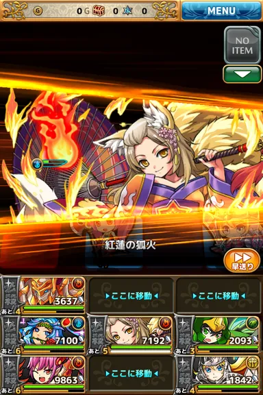 迫力のバトル！