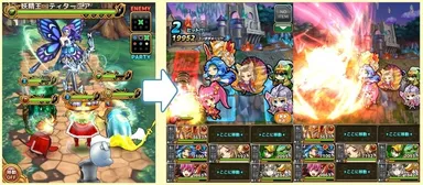 バトルシーン新旧比較　左／旧バトルシーン、右／新バトルシーン