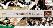 Prepaid SIM for JAPAN (7days)