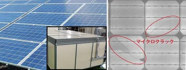 EL検査機・マイクロクラック