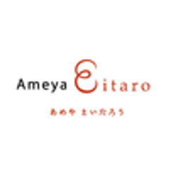 株式会社榮太樓總本鋪のロゴ