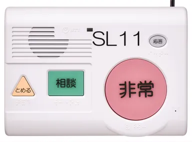 「SL-11号BOX」