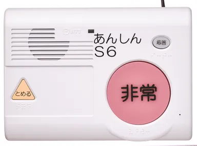 「シルバーホンあんしんS VI」