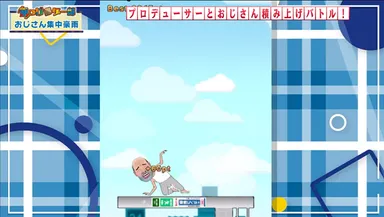 BS11「アプリ学院！」