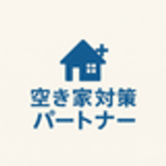 空き家対策パートナーのロゴ