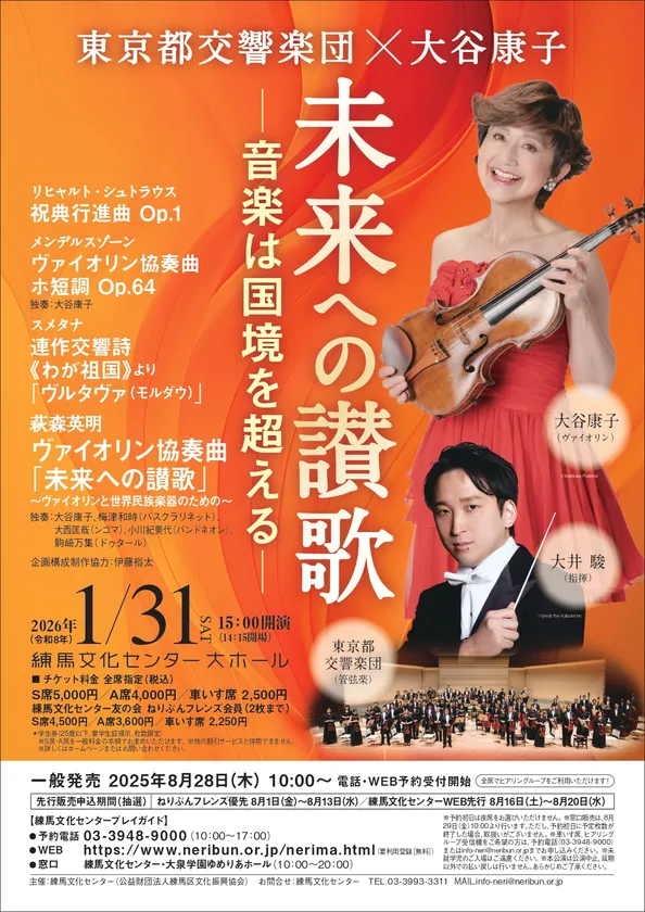 チラシ(オモテ)