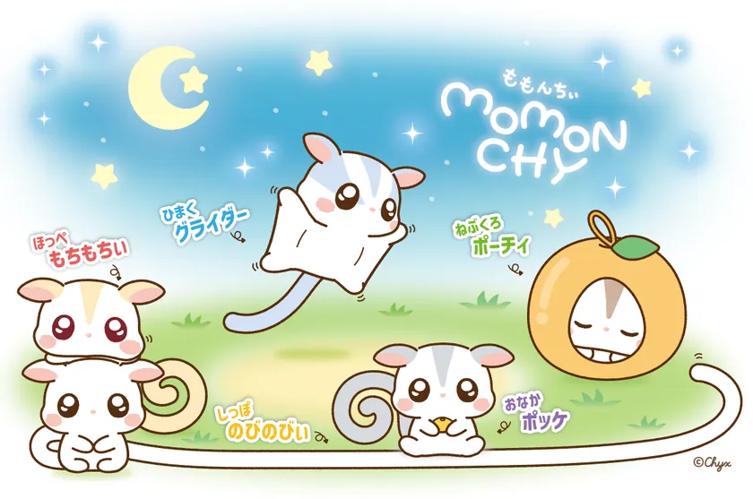ももんちぃ_ももんが×もちもちぃ