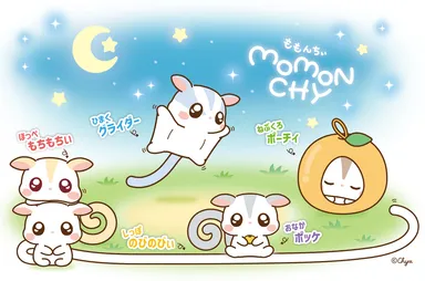 ももんちぃ_ももんが×もちもちぃ