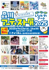 1. チラシ写真(1)