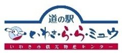 株式会社いわき市観光物産センター