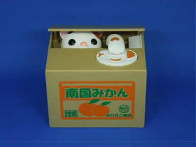 「いたずらBANK」 みけねこ