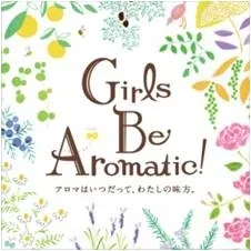 「アロマの日2014」ロゴ