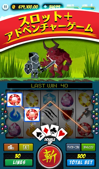 プレイ紹介(スロット画面)