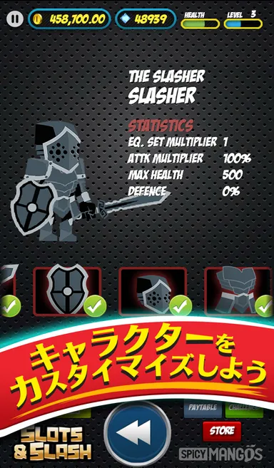 プレイ紹介(キャラクターのカスタマイズが可能)