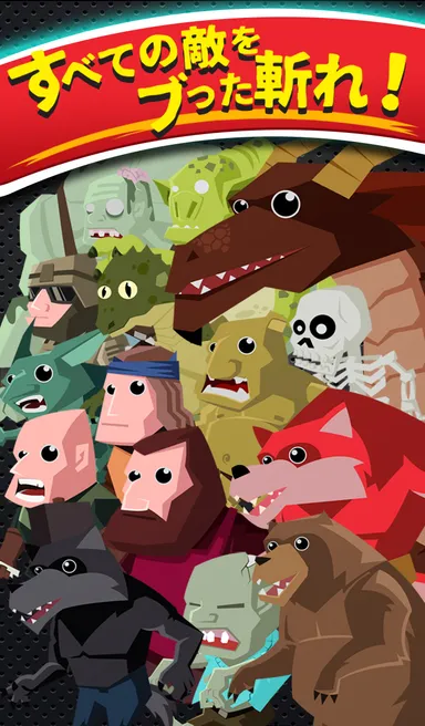 プレイ紹介(敵キャラクター)