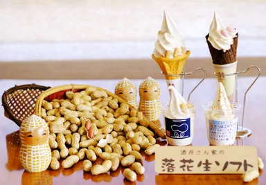 ピーナッツを贅沢に使用した落花生ソフト