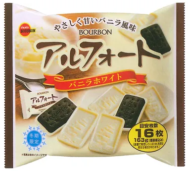 163gアルフォートバニラホワイト