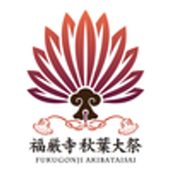 宗教法人　福厳寺のロゴ