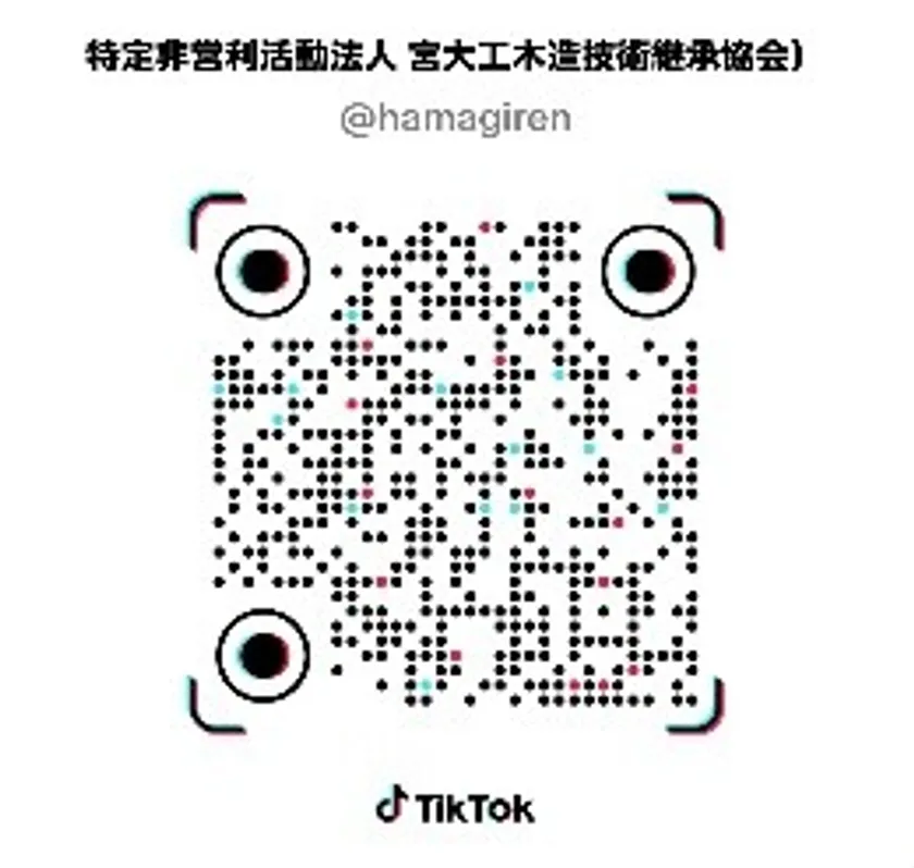TikTok 二次元コード